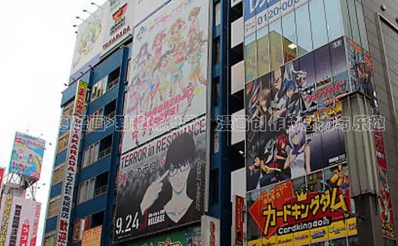 樱花漫画官方版正版入口网页