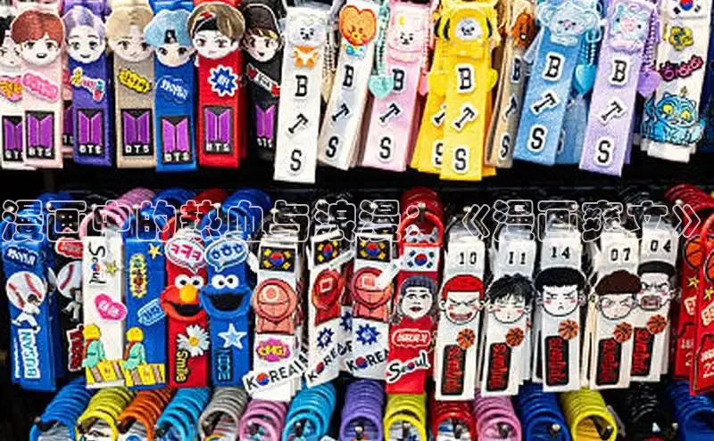 樱花漫画网页登录入口