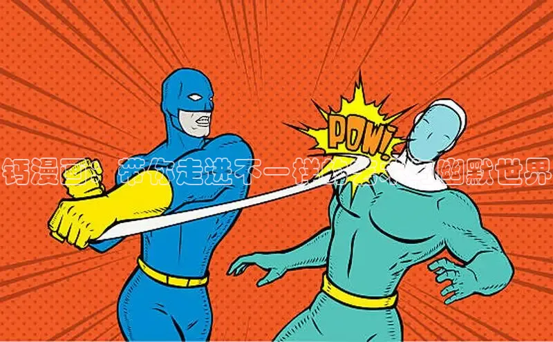 樱花漫画下拉式观看网站