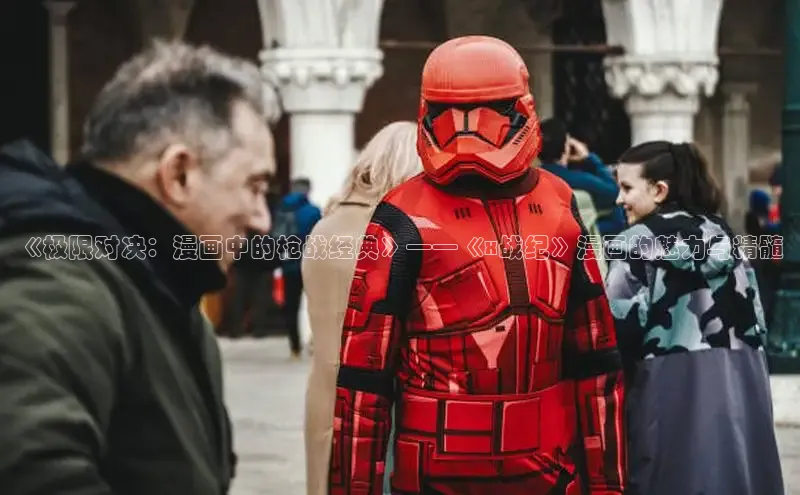 樱花漫画网页登录入口