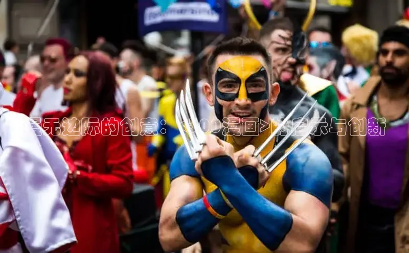 樱花漫画官方版正版入口网页