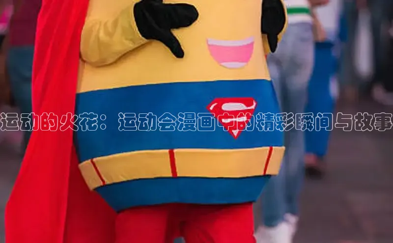 樱花漫画下拉式观看网站