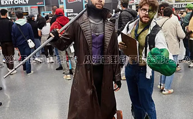 樱花漫画网页登录入口