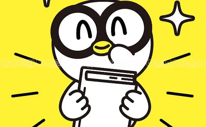 樱花漫画网页登录入口