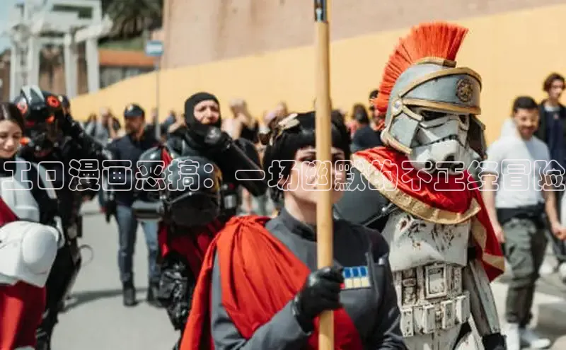 樱花漫画下拉式漫画