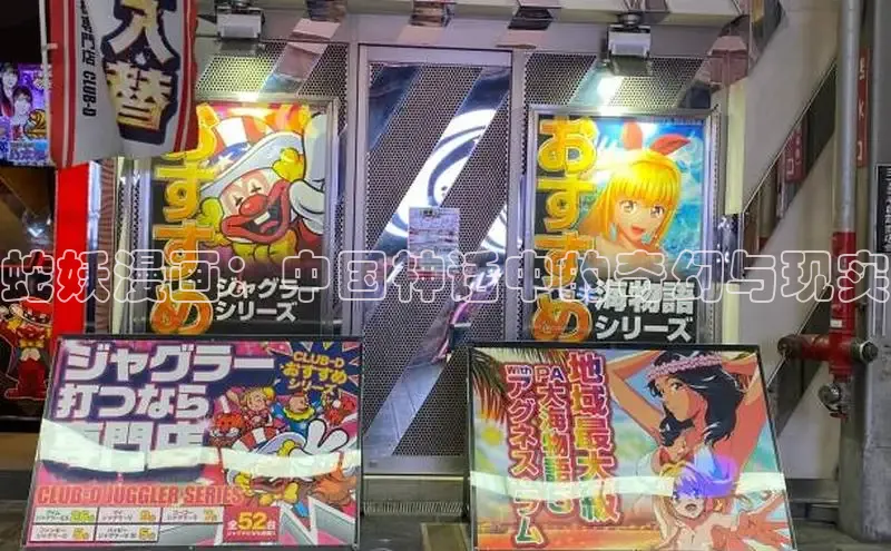 樱花漫画下拉式观看网站