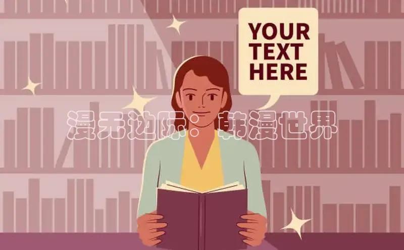 樱花漫画网页登录入口