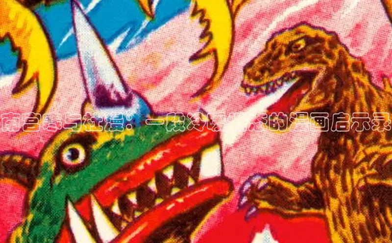 樱花漫画下拉式观看网站