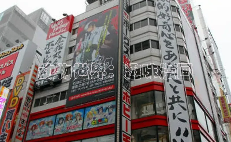 樱花漫画下拉式漫画