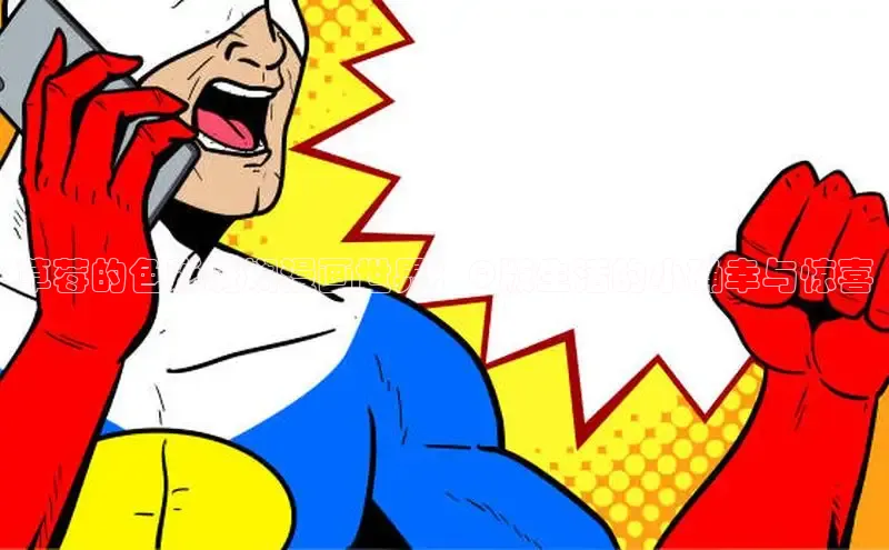 樱花漫画网页登录入口