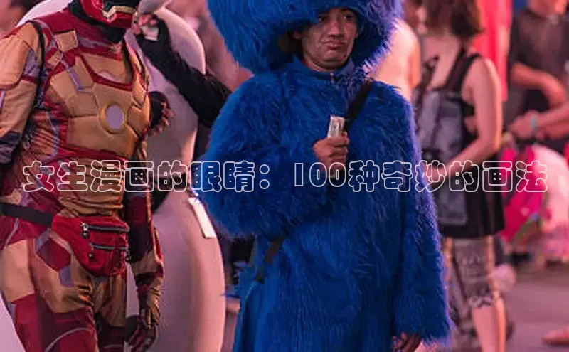 樱花漫画下拉式漫画