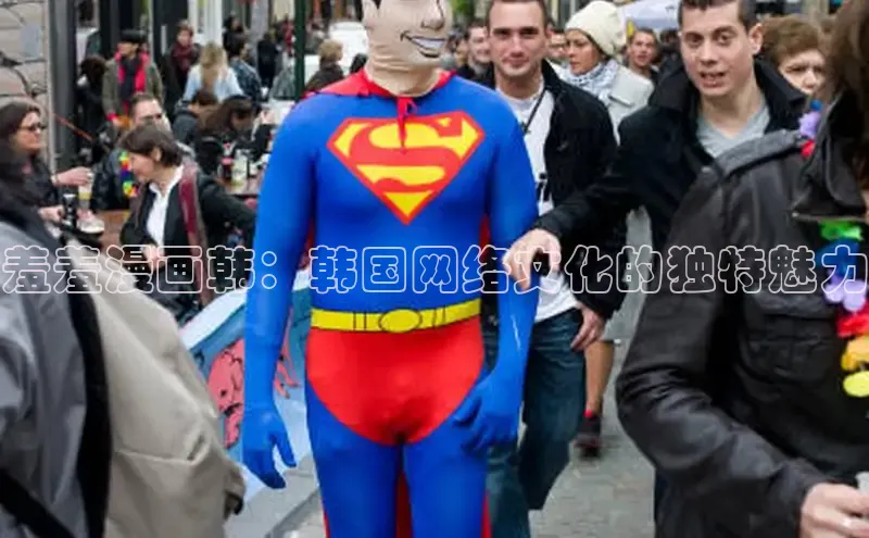 樱花漫画下拉式漫画