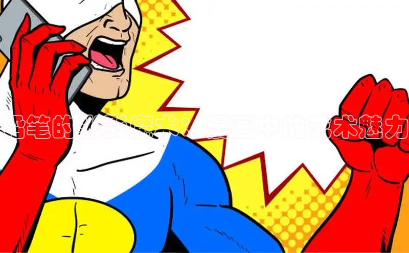 樱花漫画官方版正版入口网页