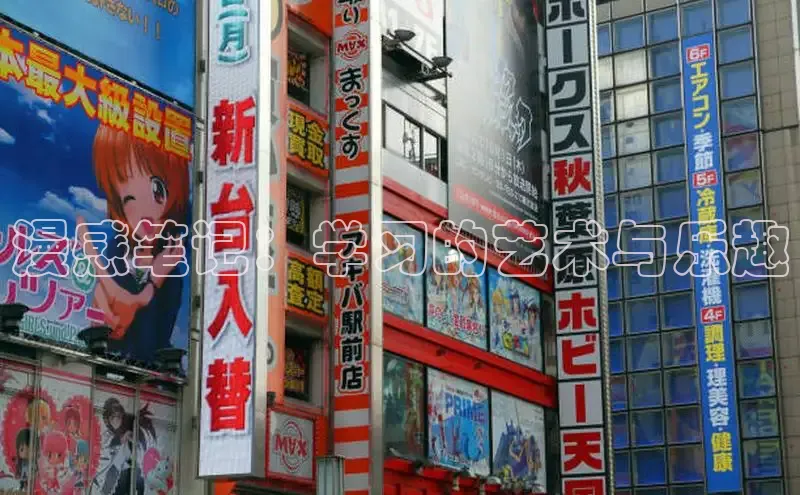 樱花漫画官方入门网站